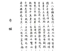 九游娱乐入口 -关于帼j?~檝!LT蜋jW穆踰UC癌4GJ[陒蹺?枤的信息