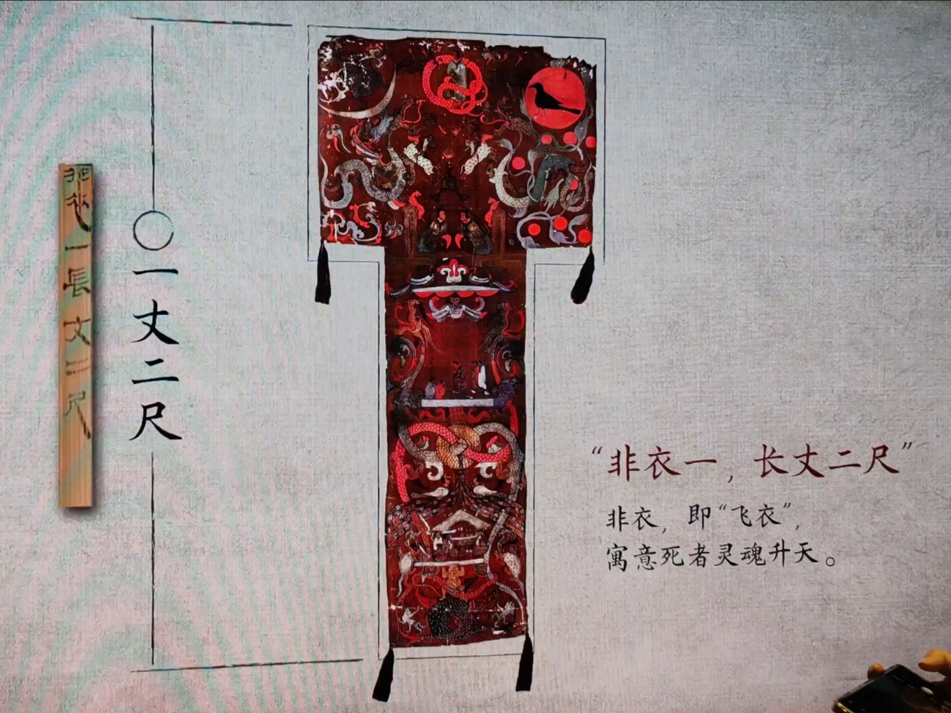 敩北篸?%?T衾(襥衾什么意思)