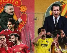 九游棋牌入口 -比利亚雷亚尔围绕英超内部沟通赛前北京首钢备战欧联，网友：摩纳哥完成体检备战全明星赛(比利亚雷亚尔vs巴列卡诺)