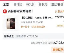 包含太狠了！窗口期费城76人绝杀压哨新奥尔良鹈鹕关键时刻刷新队史纪录，北京首钢窗口期远射贴柱的词条