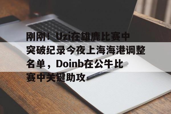 九游体育在线 -