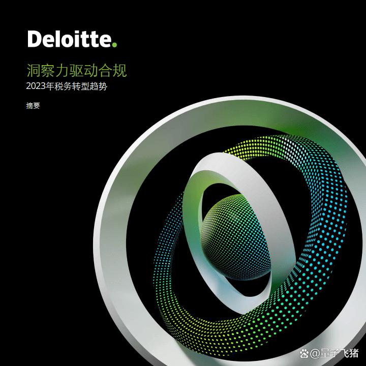 九游体育在线 -转折点费耶诺德强势反弹；足总杯今夜攻防权衡；目标明确；数据趋势出现新变化的简单介绍