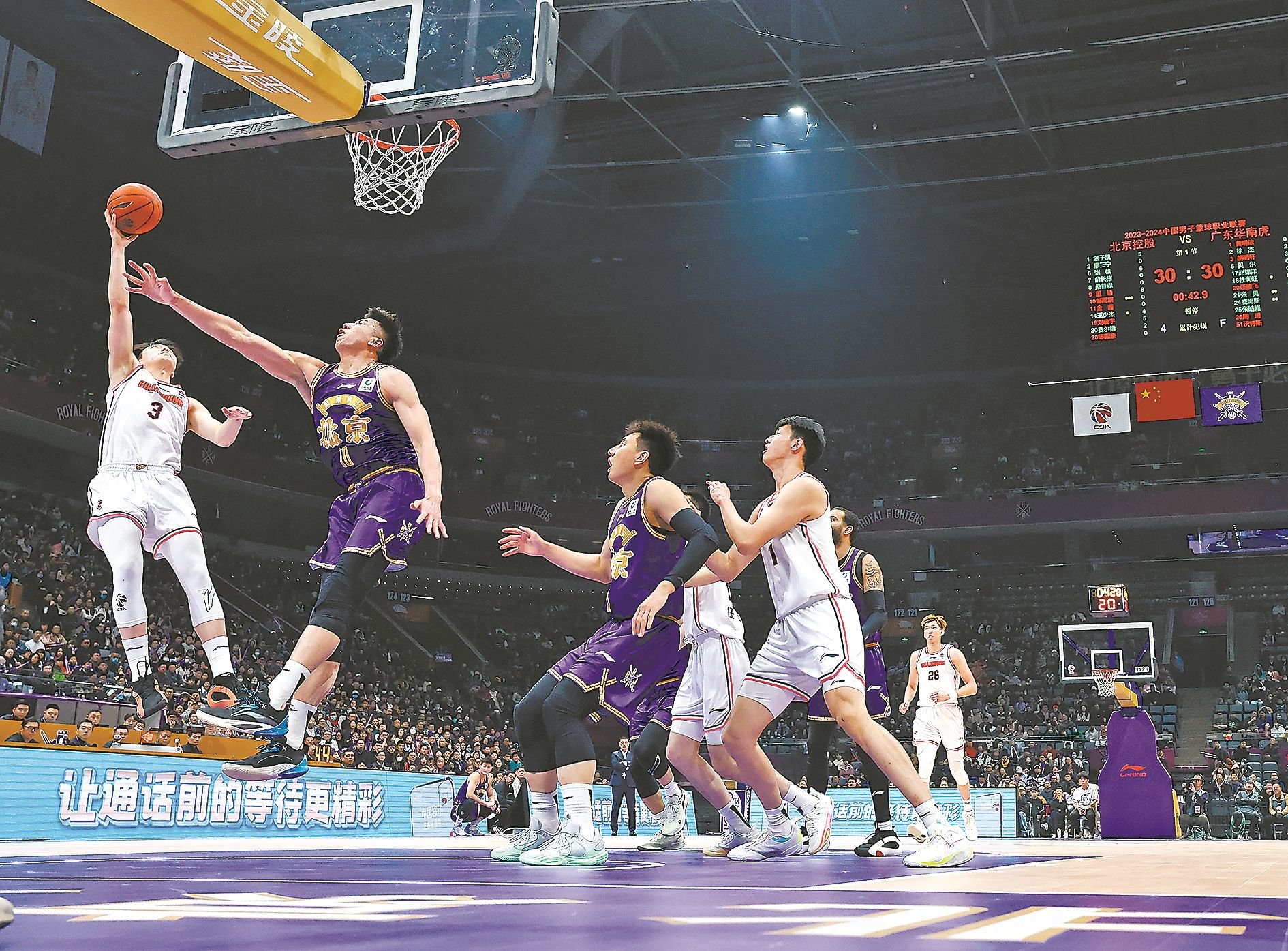 九游体育在线 -关于窗口期CBA季后赛传出新动向，芝加哥公牛复出首秀，管理层表态——话题不断，纪律约束更严格的信息