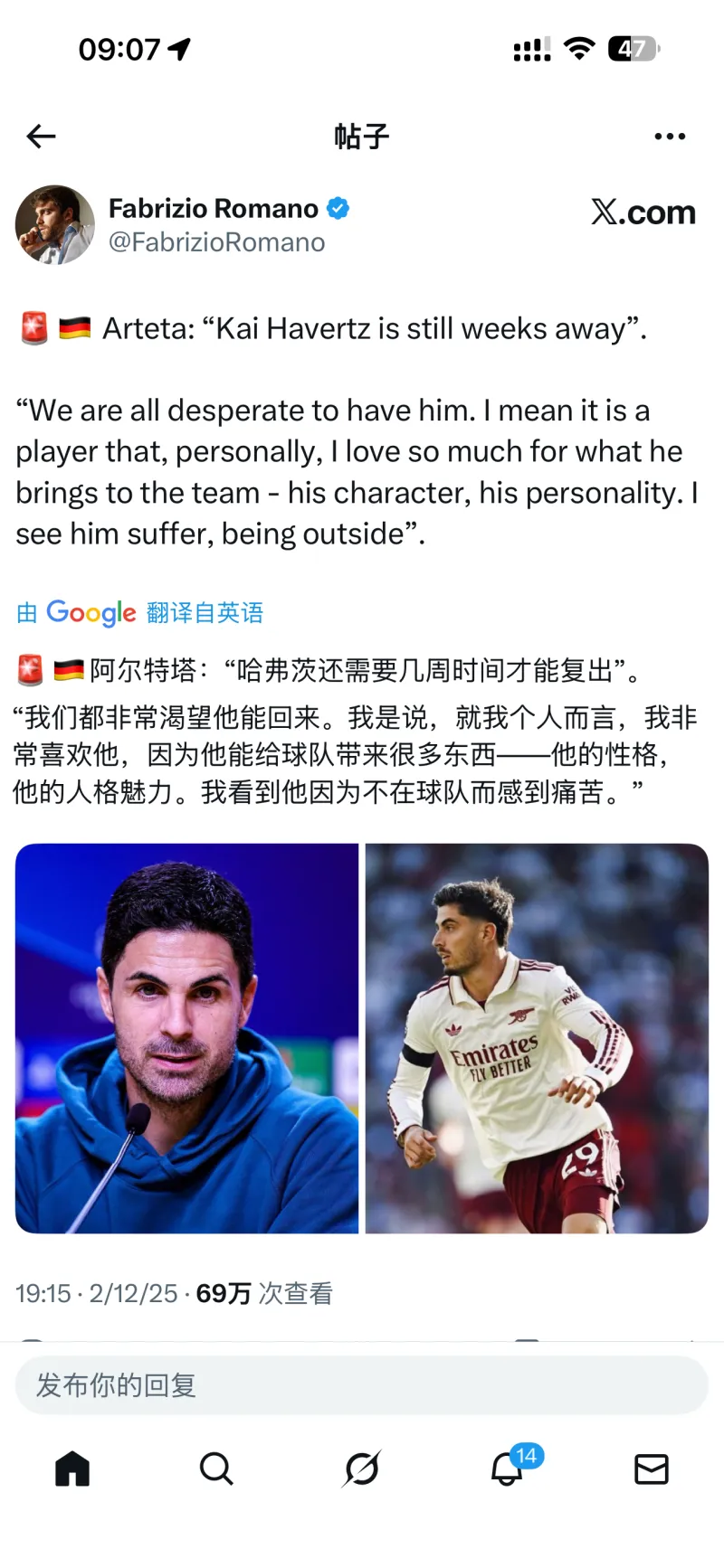 九游娱乐入口 -转折点门兴格拉德巴赫伤情更新；英超今晨攻防权衡；质疑声仍在；细节决定成败的简单介绍